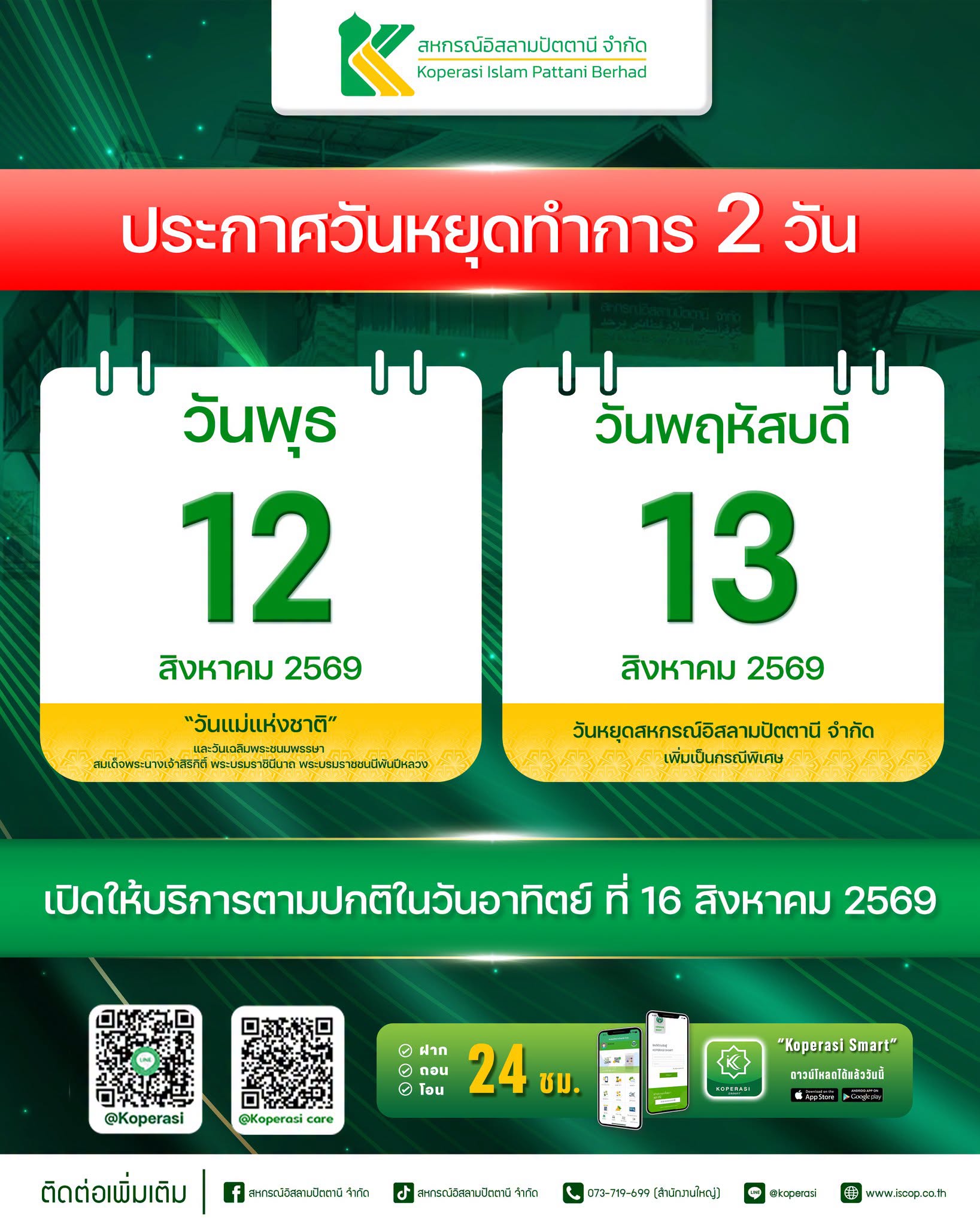 blog-thumb