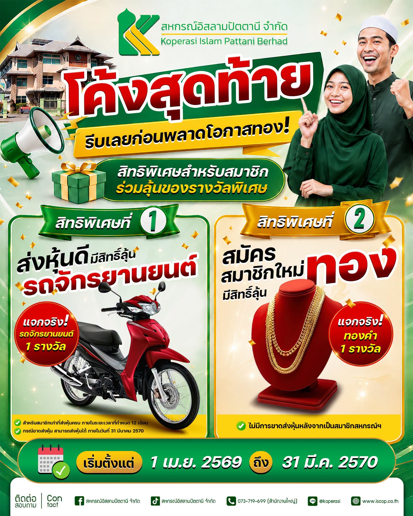 blog-thumb