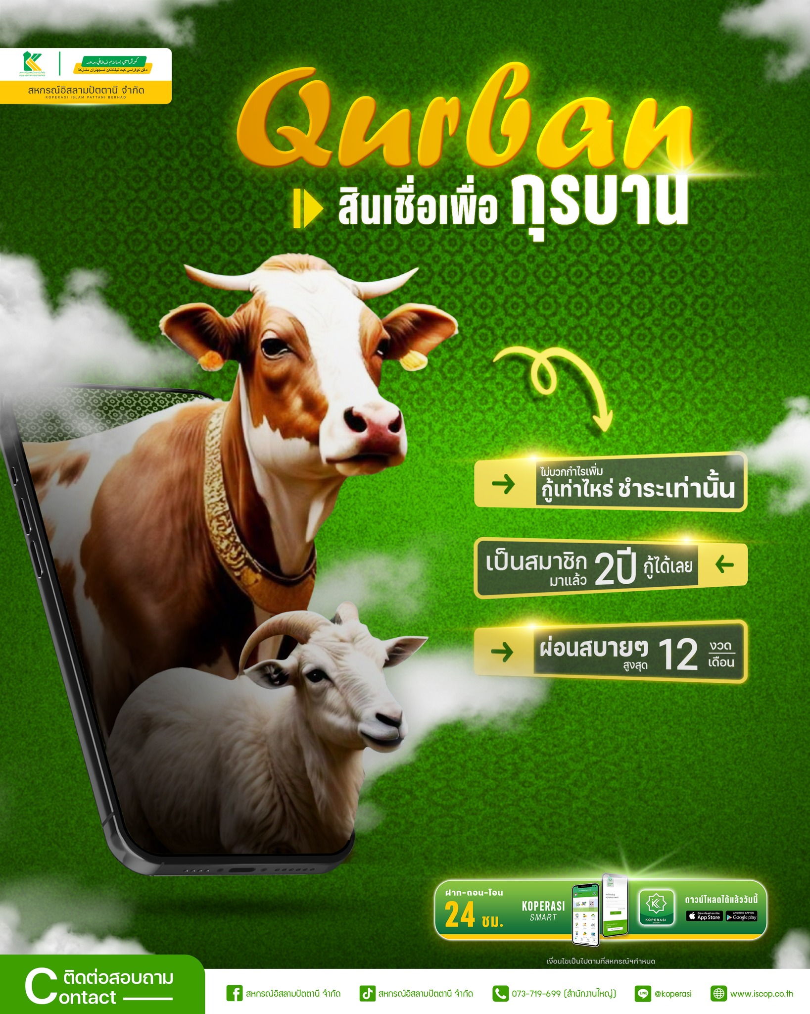 blog-thumb
