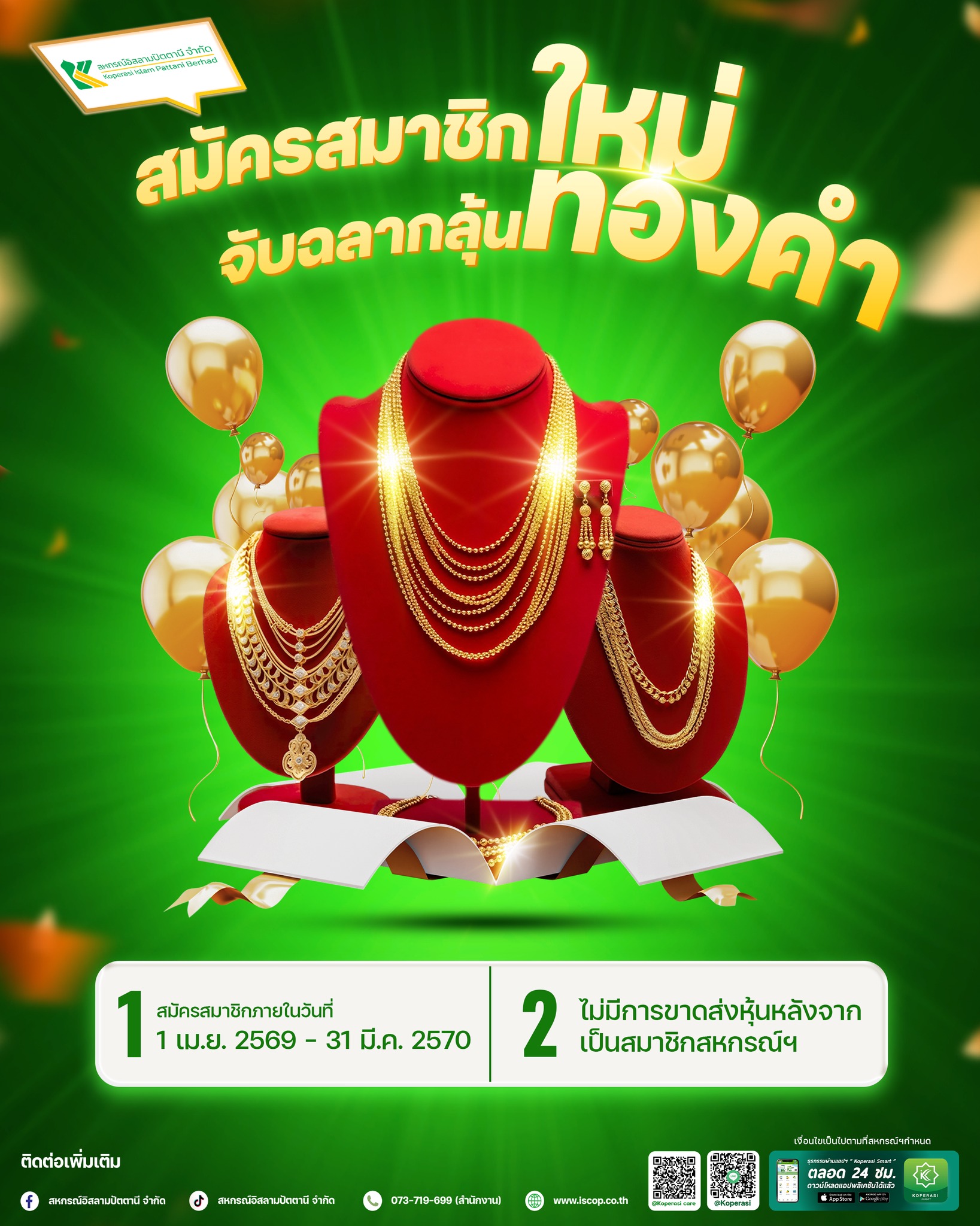 blog-thumb