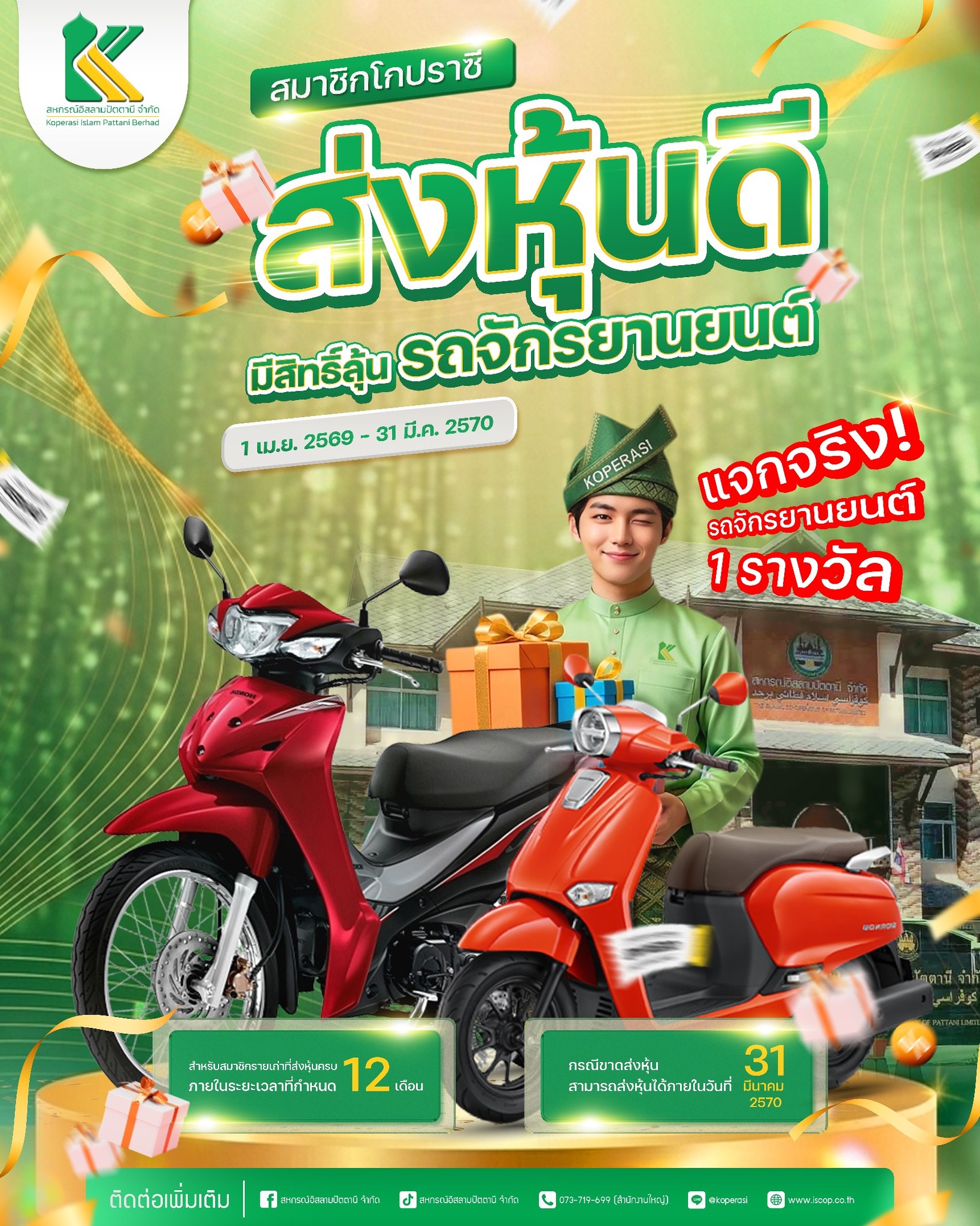 blog-thumb